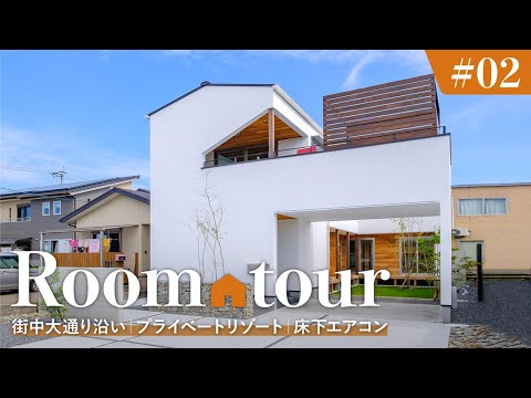 バルコニーリード設置の覗き見からの保護