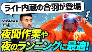 在庫限り】[通年]フーディライトレインジャケット[男女兼用](MK-AS820