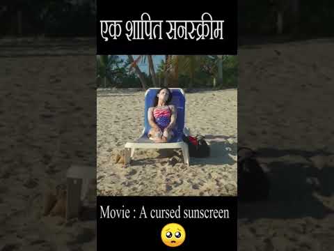 A Cursed Sunscreen 😱😬 #horrorexplained #movie #cinema