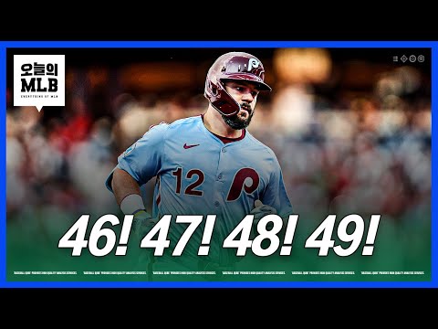 필라델피아 밤하늘을 수놓은 슈와밤밤밤밤