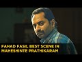 Fahad Fasil Best Scene In Maheshinte Prathikaram MaheshintePrathikaaram ManoramaMAX
