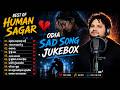 Human Sagar Hits Human Sagar Top 10 Sad Song Odia Sad Song Jukebox