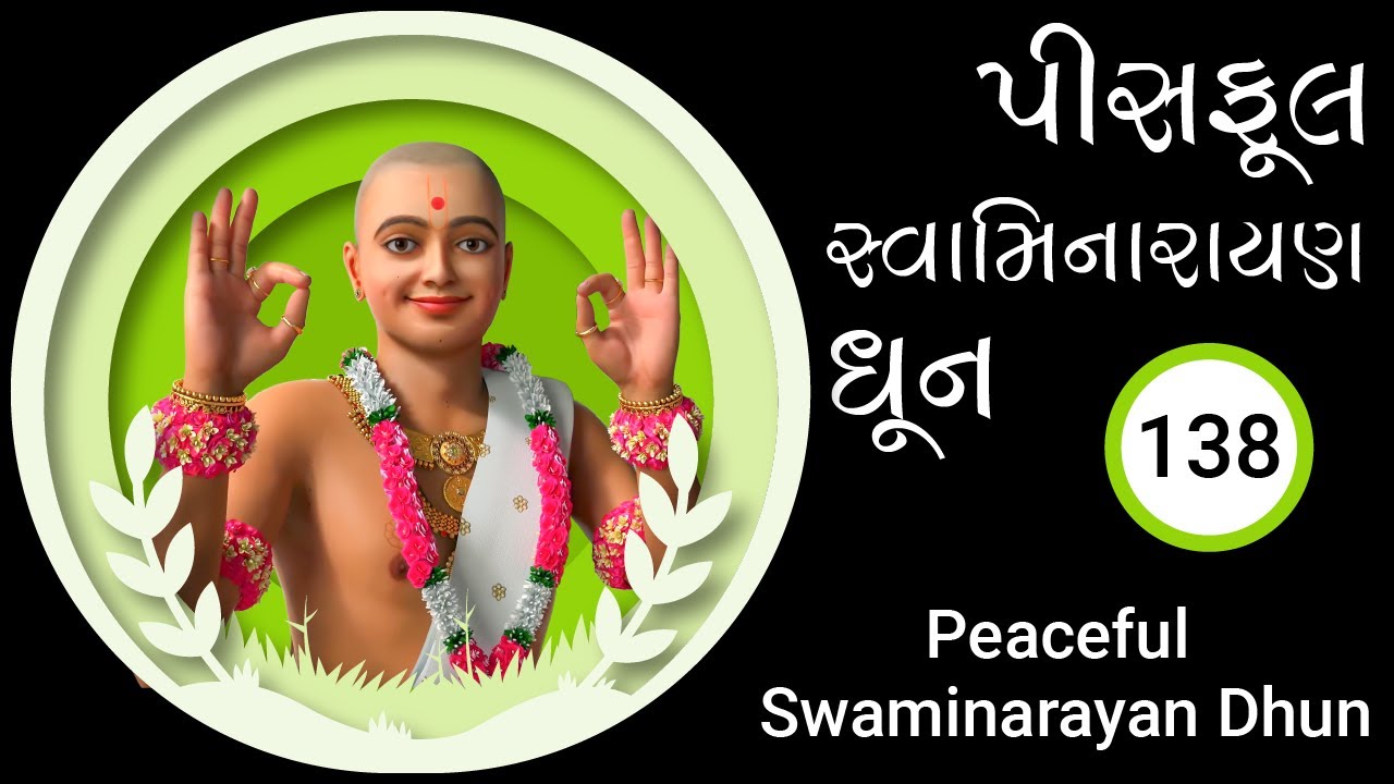 Peaceful Swaminarayan Dhun