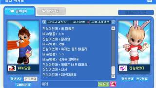 김정은 - 내게 남은 사랑을 드릴께요