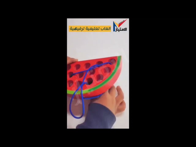 لعبة دودة البطيخ التنسيق اليدوي للعين مهارات دقيقة...