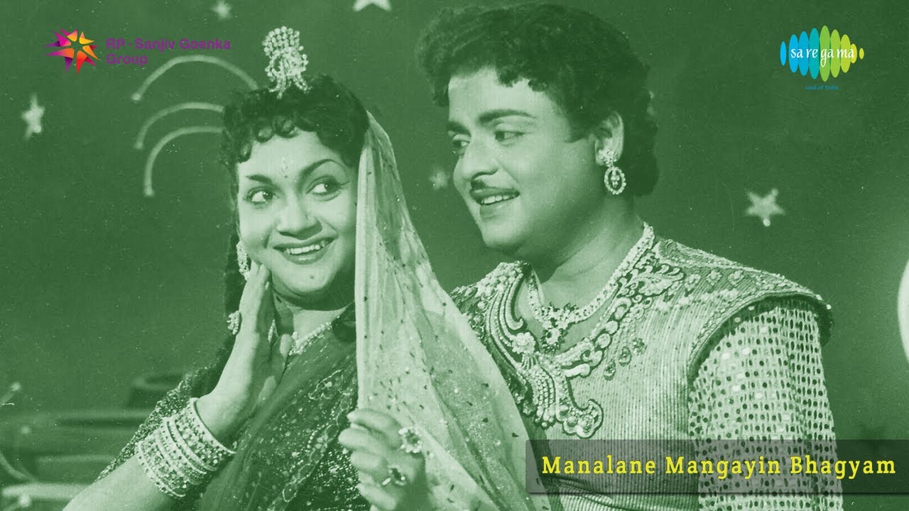 Mannathi Mannarum Song Lyrics | Manalane Mangaiyin Bakkiam | P. Leela, Chorus