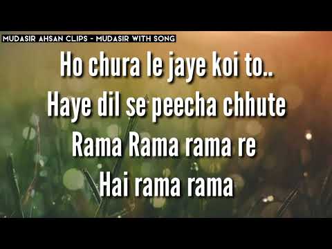 Peecha Chhute Lyrics Song .... | Ramaiya Vastaviya | 💤 Mudasir Ahsan Clips 2