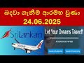 Latest SriLankan Airlines SriLankan Catering Job Vacancies 2025 Freshers Experienced Apply