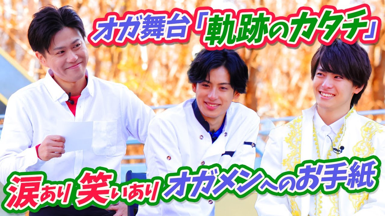 【北海道旅】オガの国から　第13話