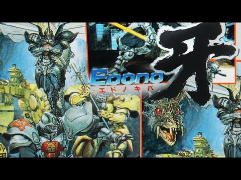 Edo No Kiba エドノキバ . SUPER FAMICOM [HD]
