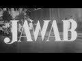 Jawab 1955 Balraj Sahni Geeta Bali