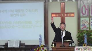 2016년5월8일 (네 부모를 즐겁게 하며 너를 낳은 어머니를 기쁘게 하라)