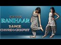 RANIHAAR Awesome Dance | Nimrat Khaira Punjabi New Song | Dimple | Choreography by Piyush Sm