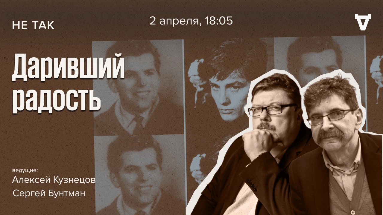 Суд над Юрием Ладжуном, мошенником, вором и убийцей. Не так / 02.04.26