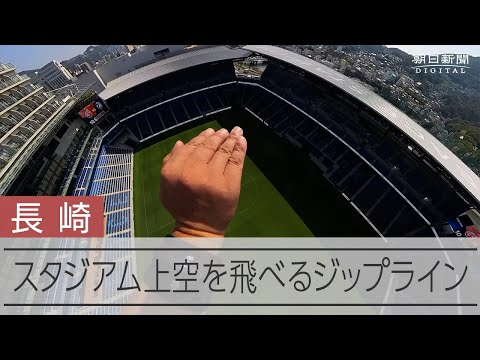 ハピネスアリーナ 観戦カレンダー|長崎ヴェルカ・オールスターゲーム 試合日程・交通アクセス・周辺見どころスポットも徹底紹介! 44 動画サムネイル