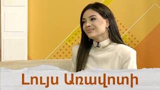 Անվտանգ էսթետիկա. ամեն ինչ մաշկի խնամքի և մազահեռացման մասին