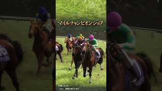 1999年 マイルチャンピオンシップ【ダンシングクノサン】 | #kunohen (#Twitch)