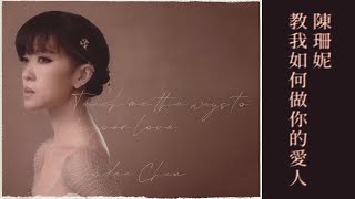 Re: [問卦] AI時代到來，你適應嗎？