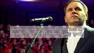 [아버지의 노래] The Father’s Song - All Souls Orchestra ft. Matt Redman (가사/해석)