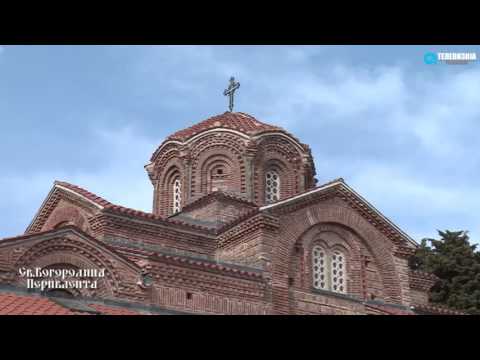 Hramovi - Sv Bogorodica Perivlepta