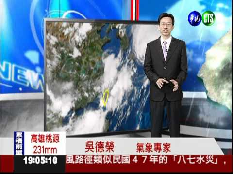 颱風逢大潮威脅 沿海低窪防倒灌