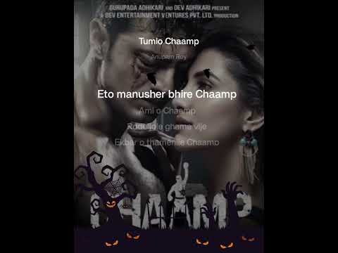 Chaamp-Tumio Chaamp(Anupam Roy)Cover by Sayeed