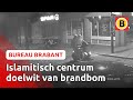 Daders steken pand TWEE KEER in brand | Bureau Brabant