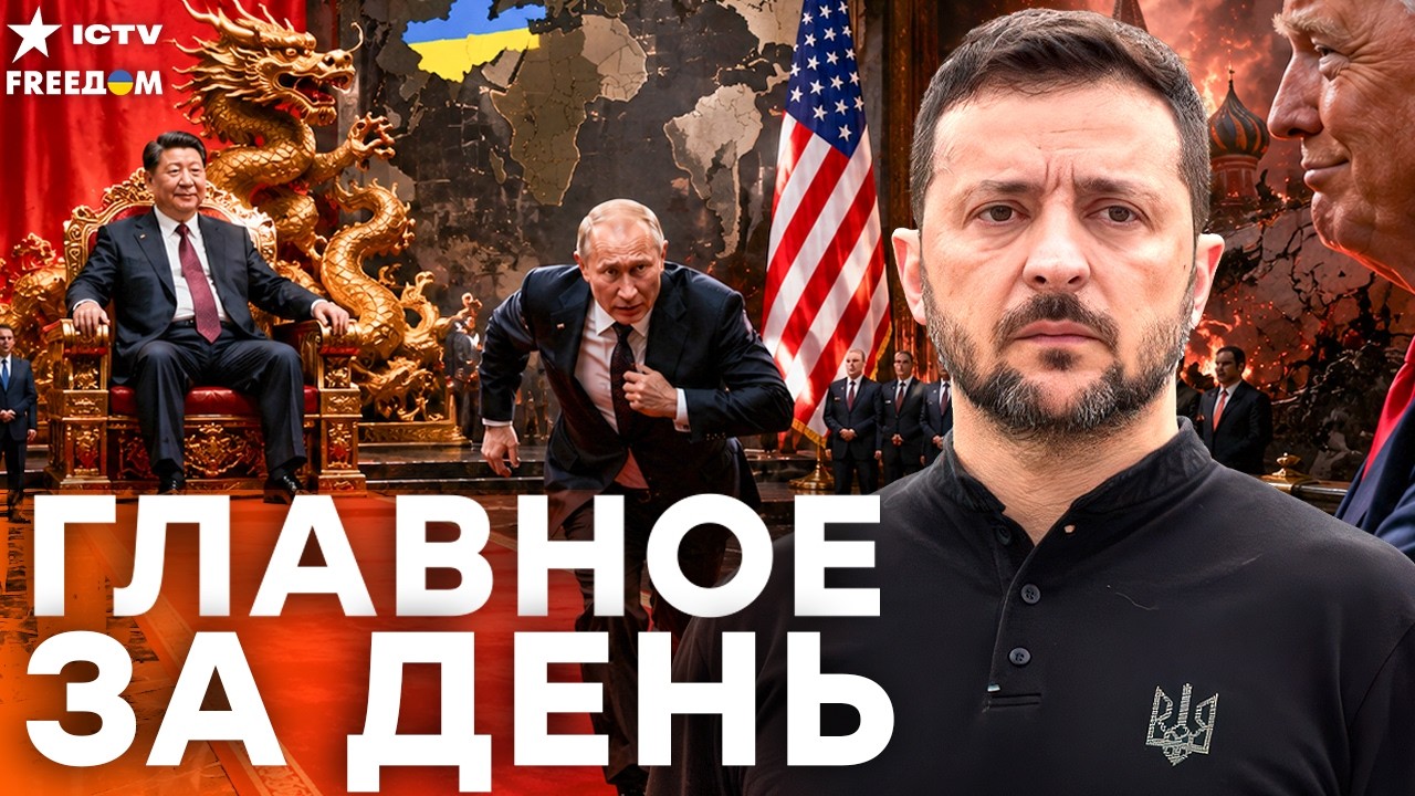 Мадьяр едет к Зеленскому, пока РФ теряет экономику и безопасность| Freedom live