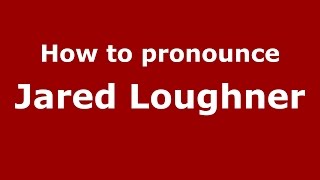 How to pronounce Jared Loughner