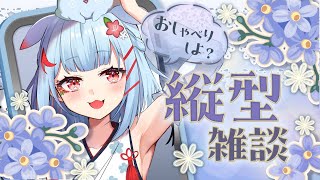 【歌雑談】FREE TALK & KARAOKE ✨ #shorts #歌枠 #vtuber #縦型 #縦画面 #雑談