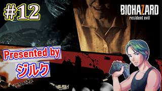 【RESIDENT EVIL 7 Banned Footage】恐怖を感じない男のホラー実況【バイオハザード7 グロテスク版】#12
