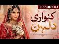 Kanwari Dulhan Last Episode 03 Neelam Muneer Imran Ashraf Telefilm Drama Times Asia