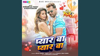 Pyar Ba Pyar Ba (From "Shree 420") by Khesari Lal Yadav, Khushi Kakkar