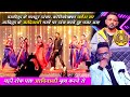 Dharmesh Sir Dance On Jungle Rakhwala Song | Adivasi Song | Adivasi Gana | Adivasi Geet