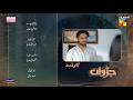 Judwaa Episode 43 Teaser 28 Apr 2025 Aina Asif Adnan Raza Mir Momina Duraid Dramas