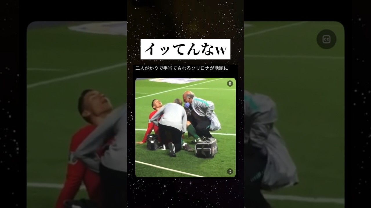 どんな気持ちで見れば良いんだろ #おすすめ #おもしろ #バズれ #爆笑 #すごい #おもしろ動画 #twitter #tiktok #youtube #youtubeshorts