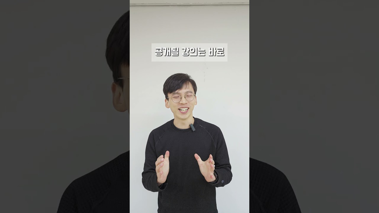 영상 후기: 📣 국제재활필라테스협회 졸업생 필수 시청! 매직바디 조이사가 알려주는 초특급 무료 강의 소식!