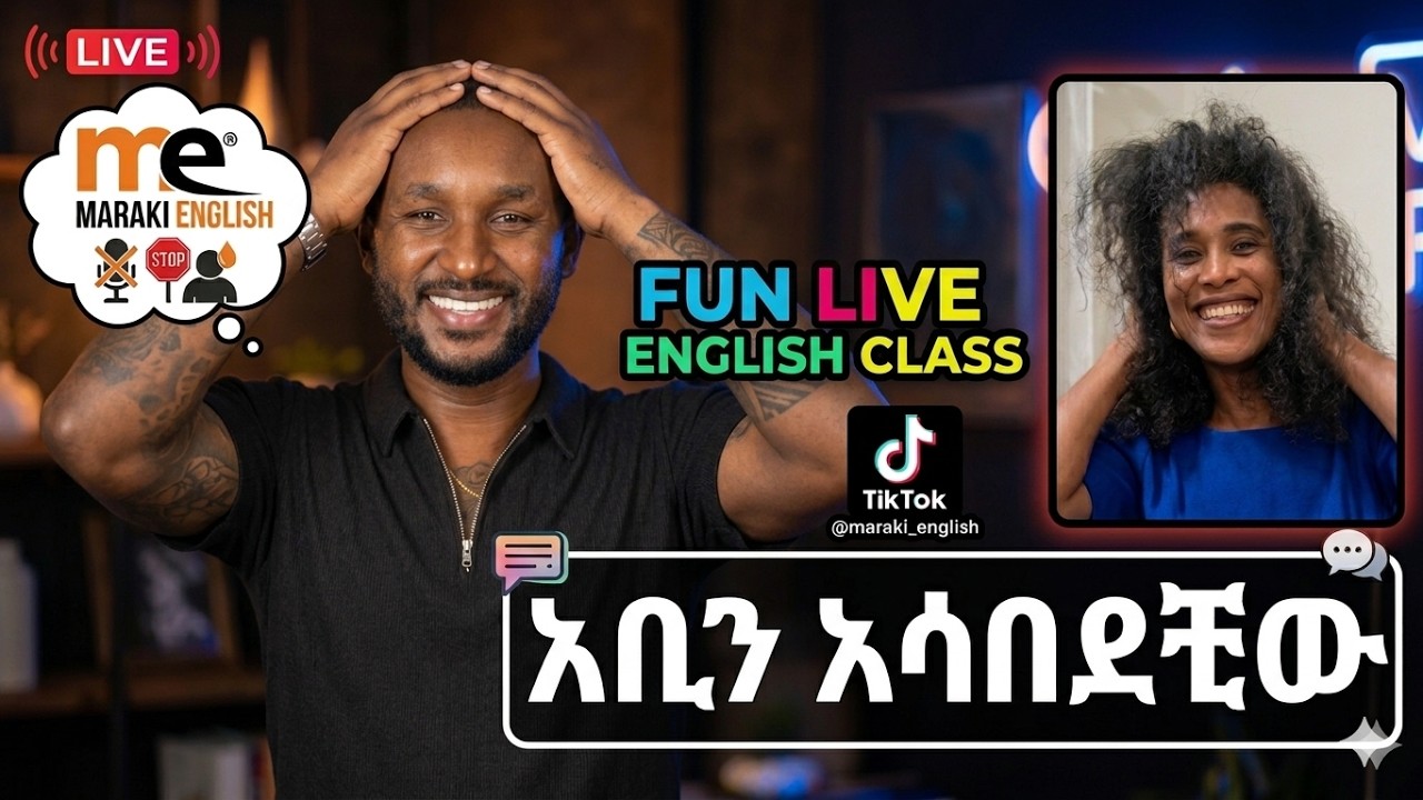 ጡረታ ልውጣ መሰለኝ...