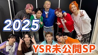 YADE SUN ROOMの未公開動画まとめ回のサムネイル