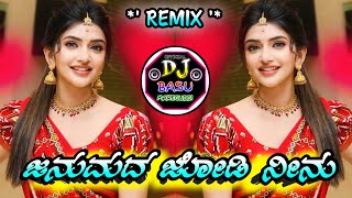 Download lagu JanuMada_joDi_Neenu_Dj_soNg|•KannAda_ReMix_song mp3 Download lagu JanuMada_joDi_Neenu_Dj_soNg|•KannAda_ReMix_song mp3