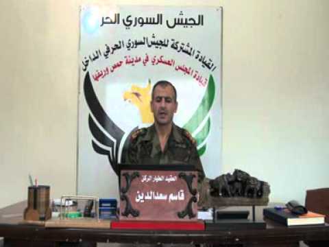 بيان رقم 15 الصادر عن القيادة المشتركة للجيش السوري الحر في الداخل المجلس العسكري في حمص وريفها وهيئة حماية المدنين جسم واحد