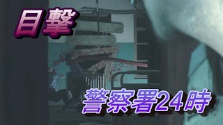モジャ男の大冒険　BIOHAZARD RE:3＃6