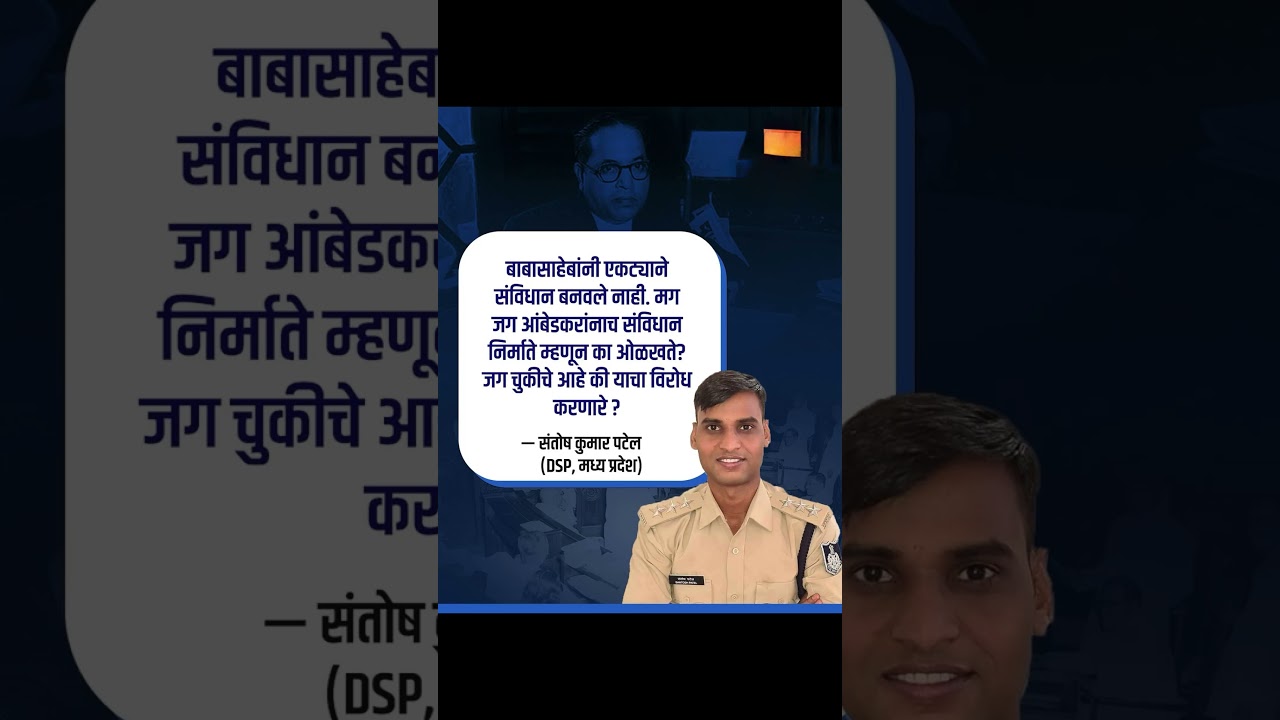 Marathi Biggboss Season 6 | #shortfeed #shortvideo #Viralshort #shortsfeed