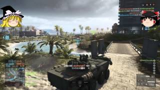 【BF4】コンクエストで、AS-VAL大好きですをしていく【ゆっくり実況】
