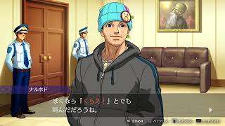 【逆転裁判456】初見プレイ実況 #2 ③【PS4版】