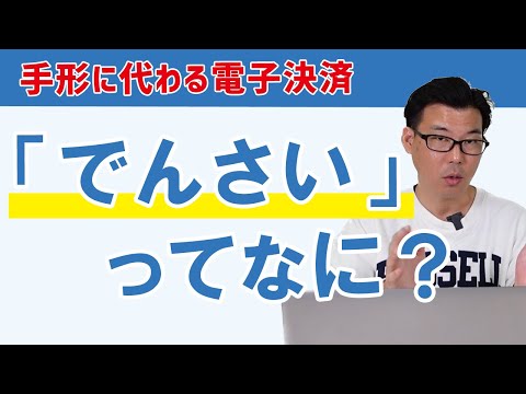 アピロについて詳しく解説