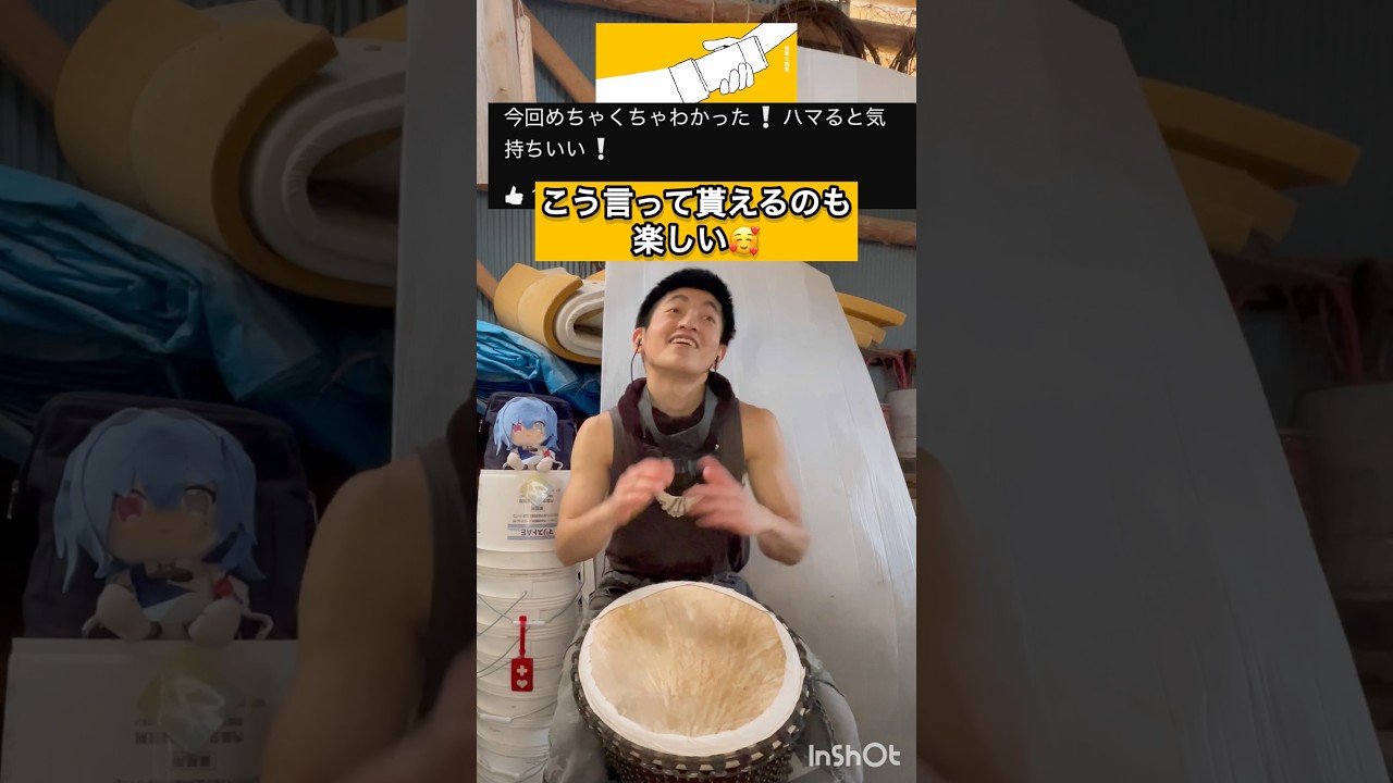 分かりやすいのも入れる！#トンツカタンタン #djembe #djembejoji #ジャンベ #ジャンベジョージ