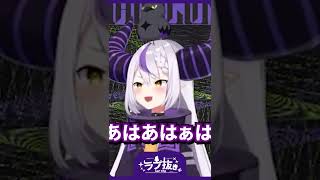ラプラスに褒められたい人だけのための動画【5秒ラプ】