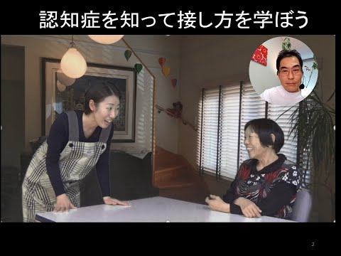 医療技術学科 【公開講座】群馬県立県民健康科学大学「認知症を知って接し方を学ぼう」