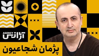 🍦آژانس - کمپین ریپورت دیجی‌کالا و اسنپ به گوگل! | مردم پلتفرم‌ها را «کلاهبرد